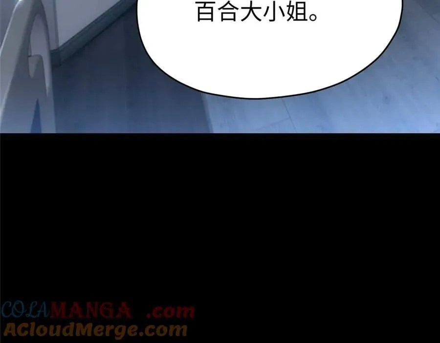 66 剧情接收不全？！ 第9页