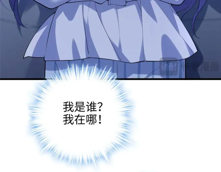 66 剧情接收不全？！ 第15页