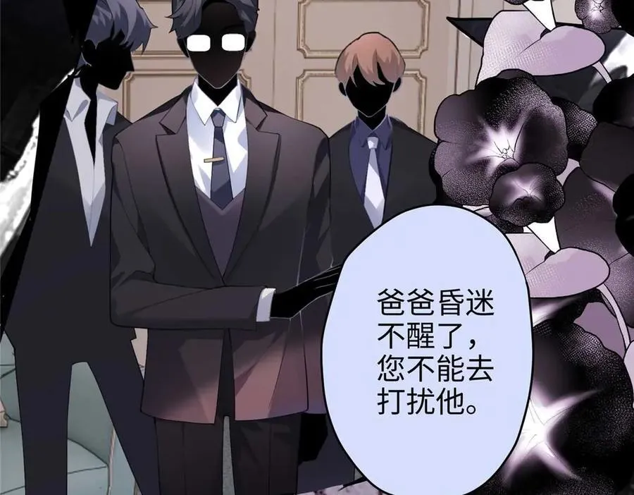 66 剧情接收不全？！ 第19页