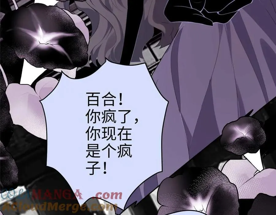 66 剧情接收不全？！ 第21页
