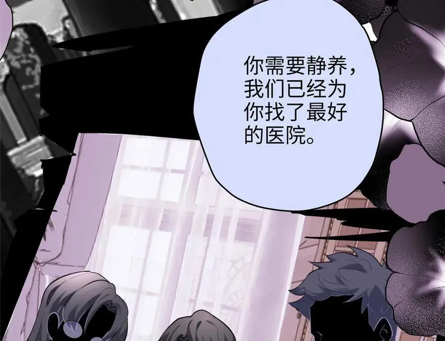 66 剧情接收不全？！ 第22页