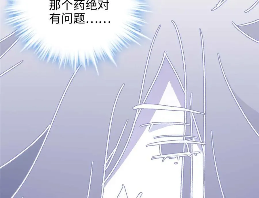 66 剧情接收不全？！ 第26页