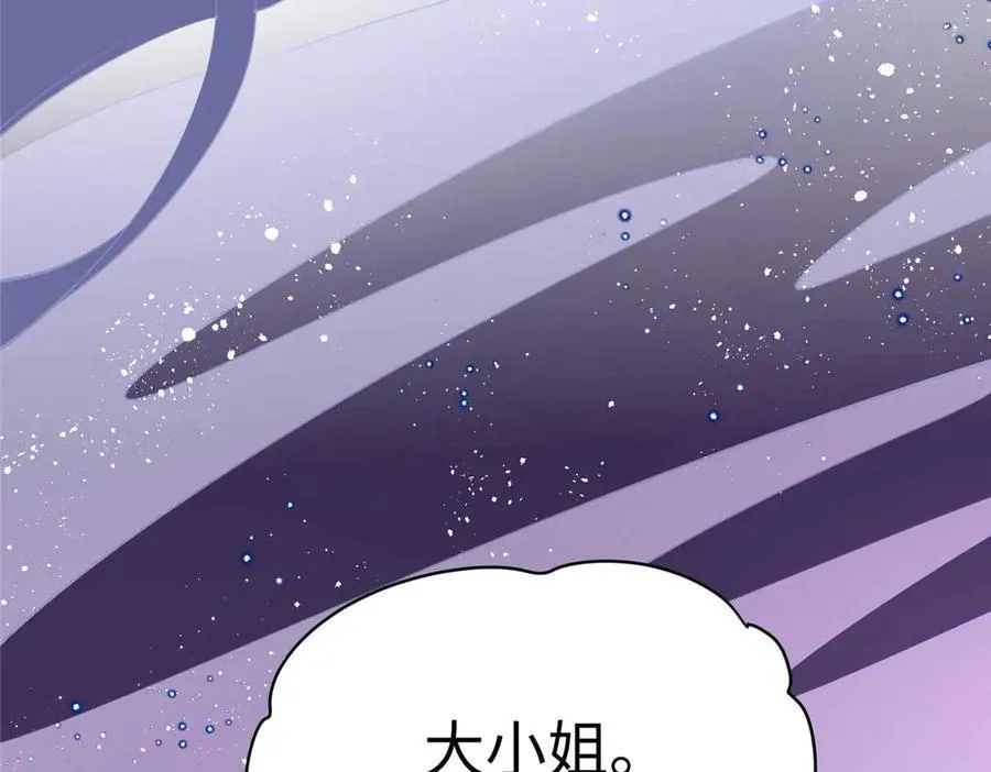 66 剧情接收不全？！ 第31页