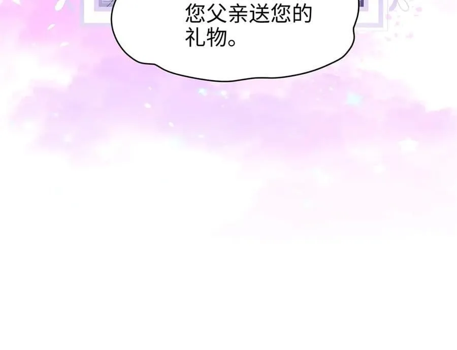 66 剧情接收不全？！ 第34页