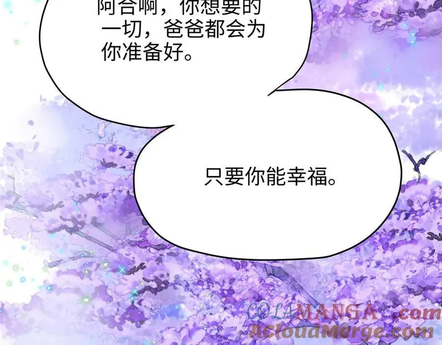 66 剧情接收不全？！ 第41页