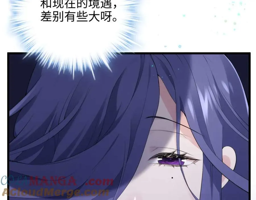 66 剧情接收不全？！ 第45页