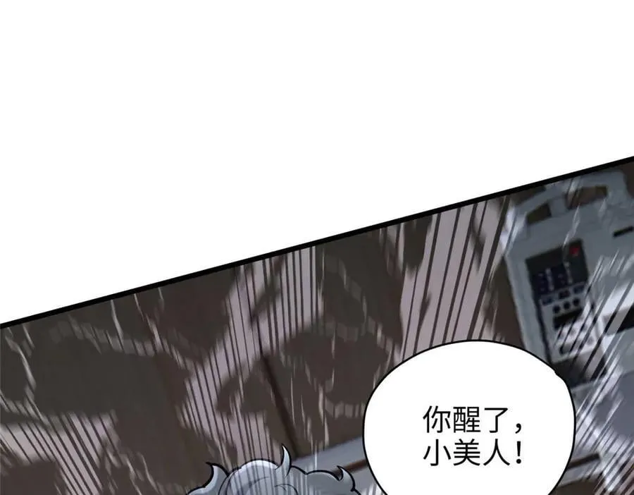 66 剧情接收不全？！ 第51页