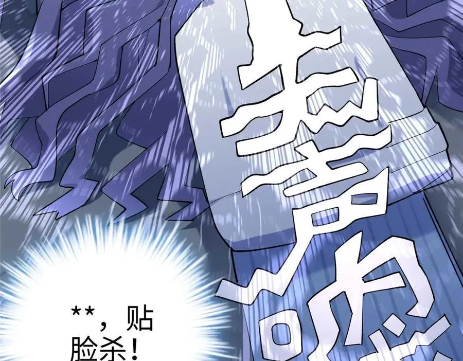 66 剧情接收不全？！ 第54页