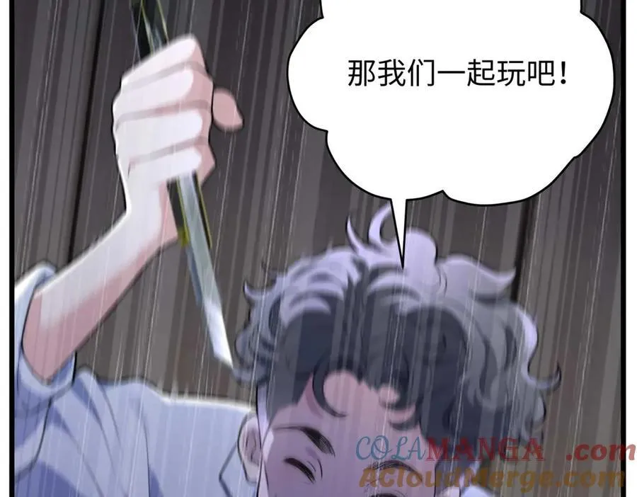 66 剧情接收不全？！ 第57页