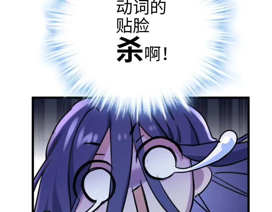 66 剧情接收不全？！ 第60页