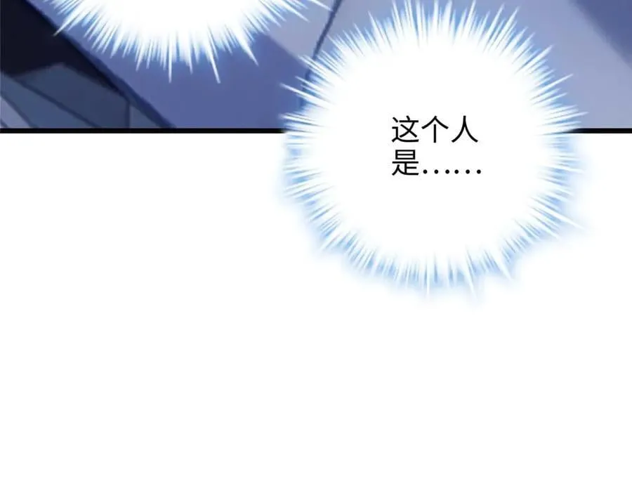 66 剧情接收不全？！ 第70页