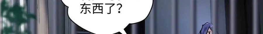 66 剧情接收不全？！ 第80页