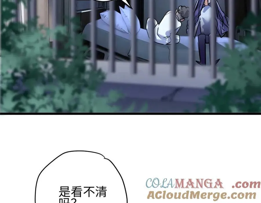 66 剧情接收不全？！ 第81页