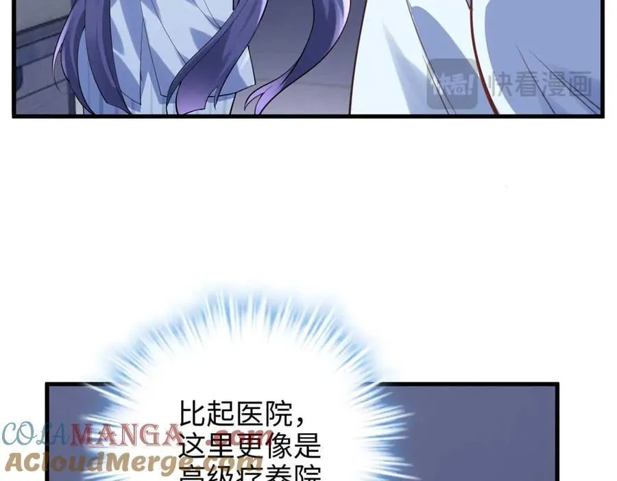 66 剧情接收不全？！ 第101页