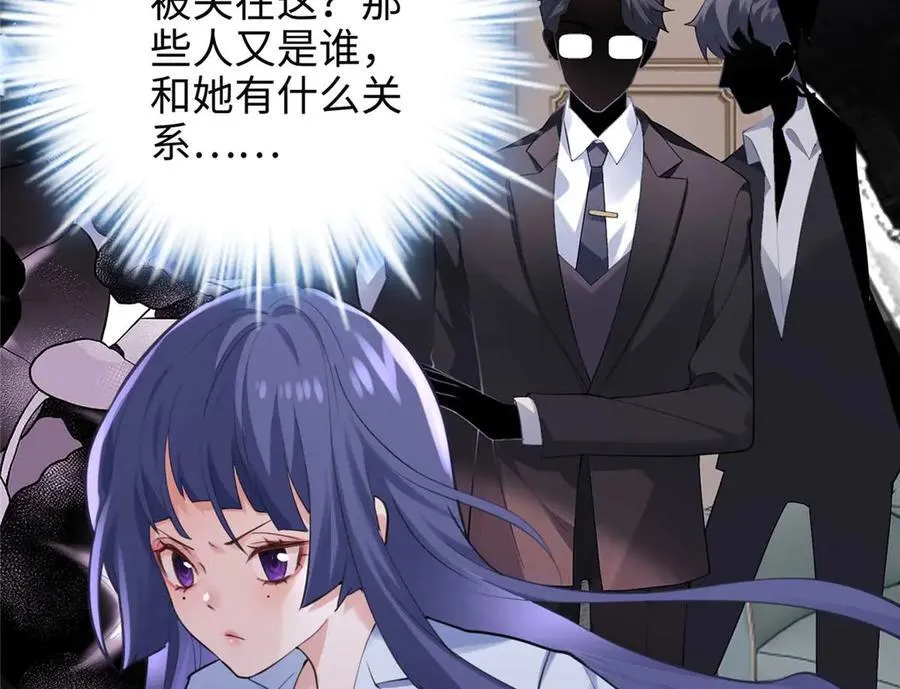 66 剧情接收不全？！ 第104页