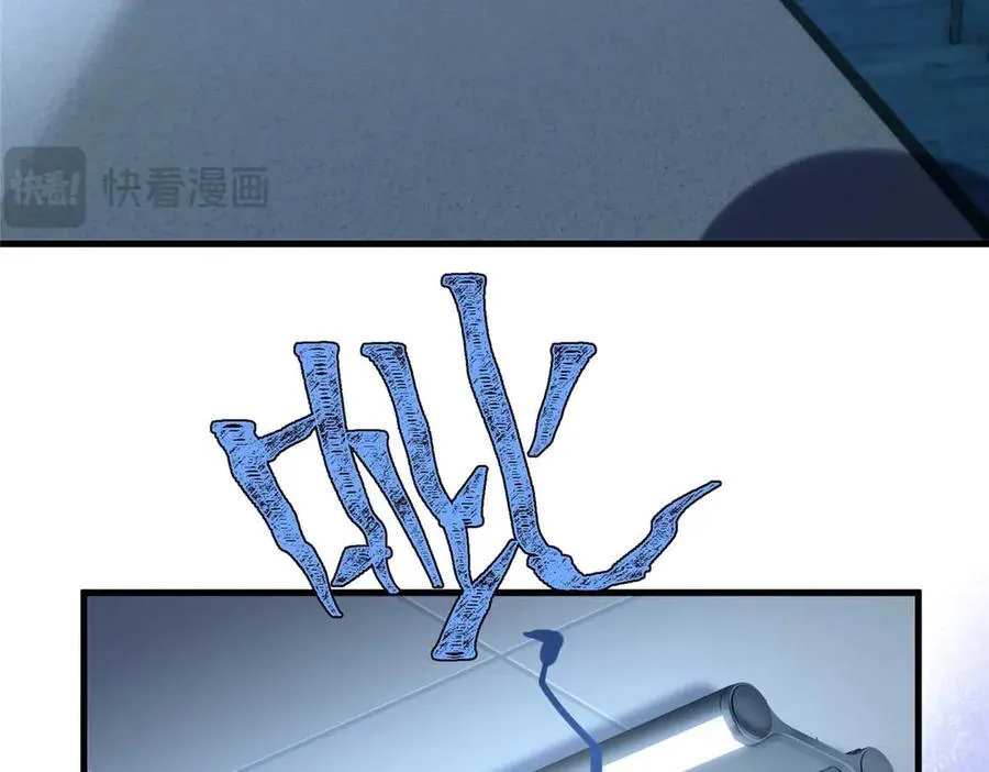 66 剧情接收不全？！ 第111页
