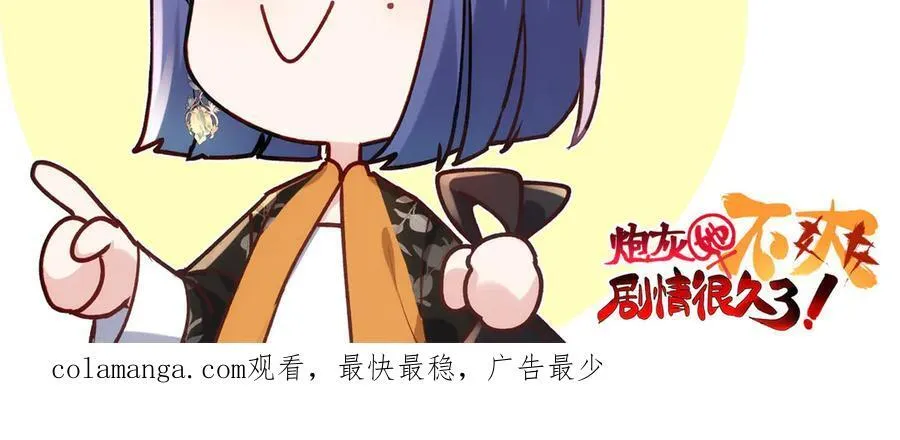 66 剧情接收不全？！ 第124页