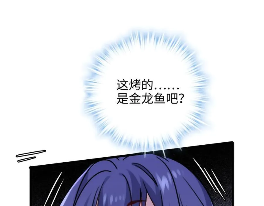 67 别相信别人！ 第18页