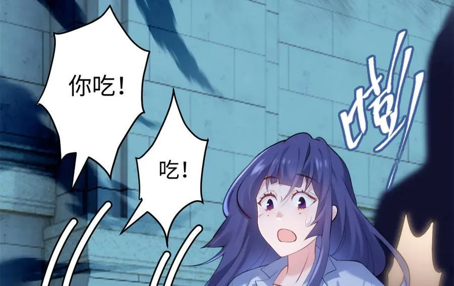 67 别相信别人！ 第34页