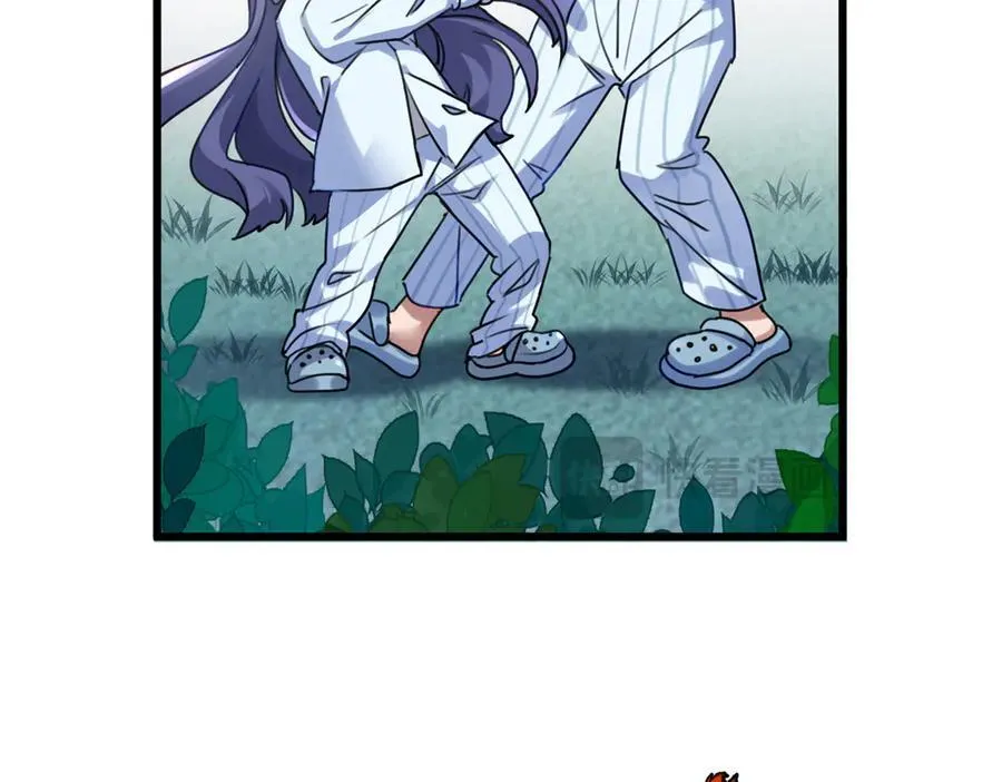 67 别相信别人！ 第46页