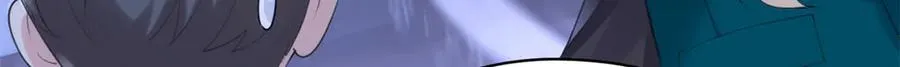 68 我可是疯子 第38页