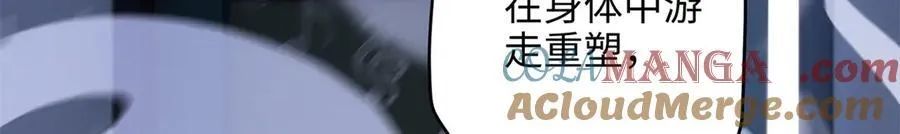 68 我可是疯子 第41页