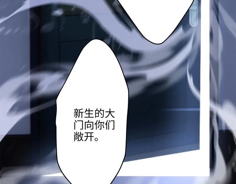 68 我可是疯子 第42页