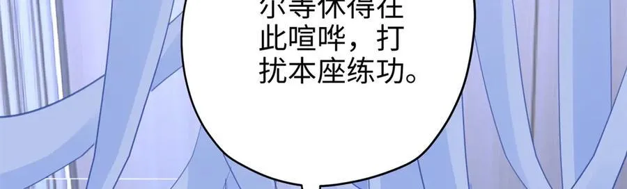 68 我可是疯子 第71页