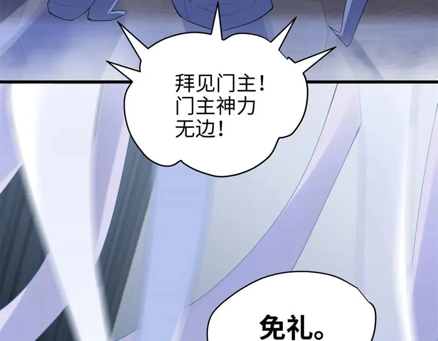 68 我可是疯子 第74页