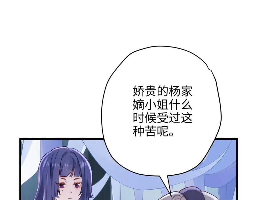 68 我可是疯子 第91页