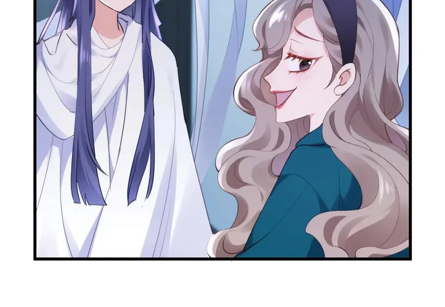 68 我可是疯子 第92页