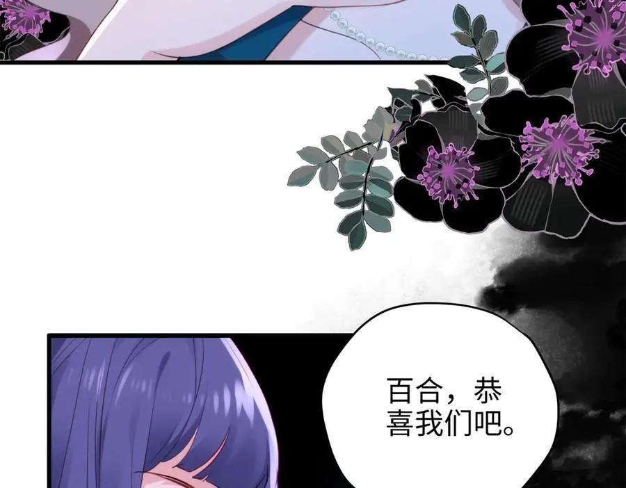 68 我可是疯子 第96页