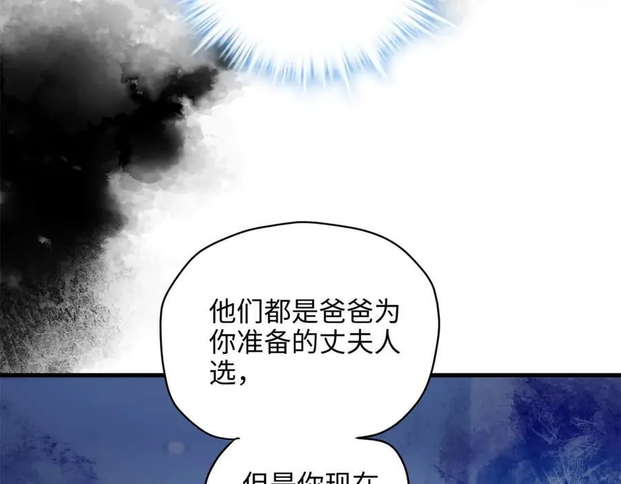68 我可是疯子 第99页