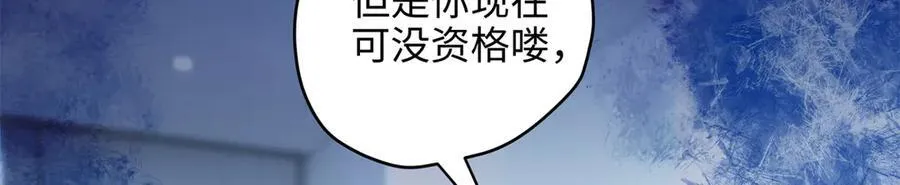 68 我可是疯子 第100页