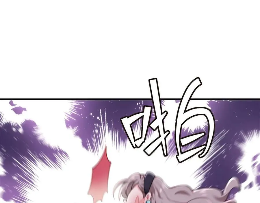 68 我可是疯子 第106页