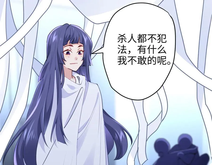 68 我可是疯子 第127页