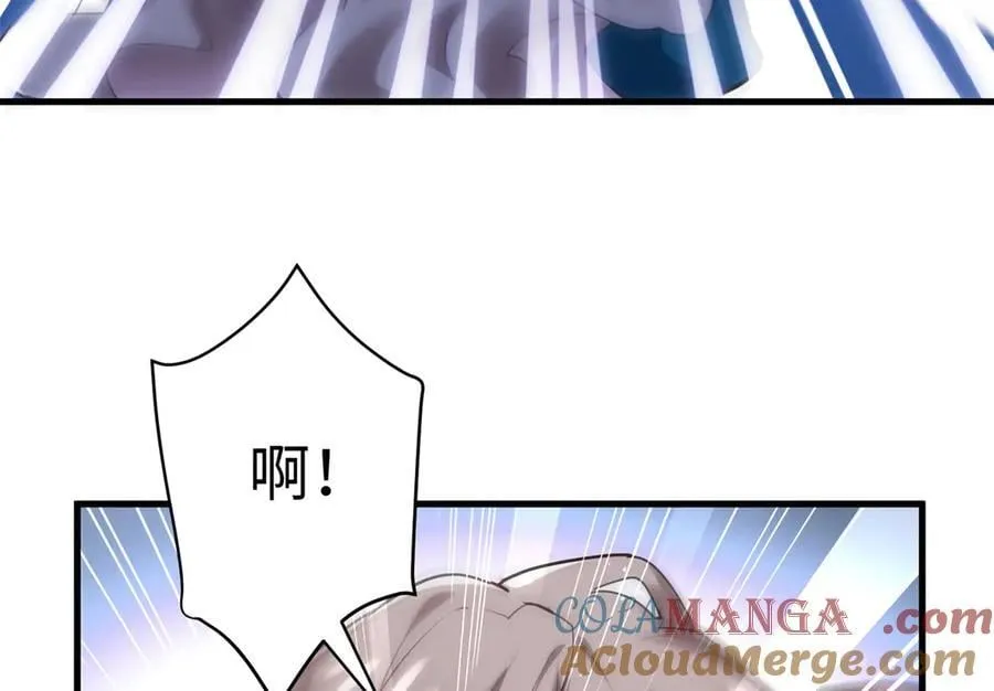 68 我可是疯子 第137页