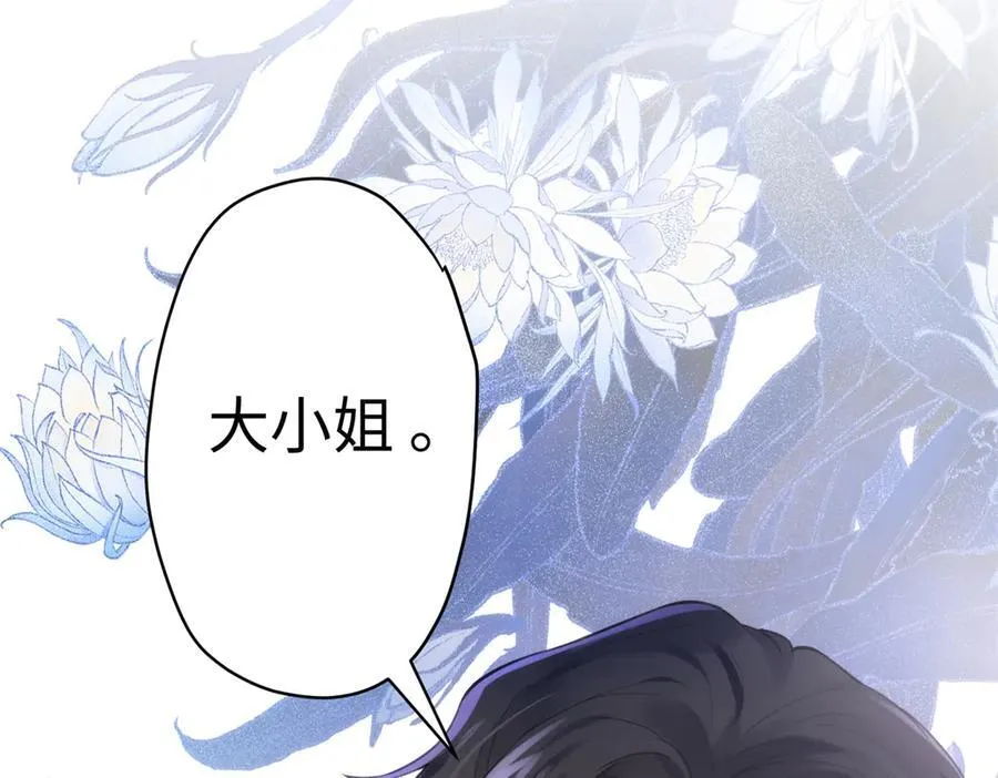 68 我可是疯子 第147页