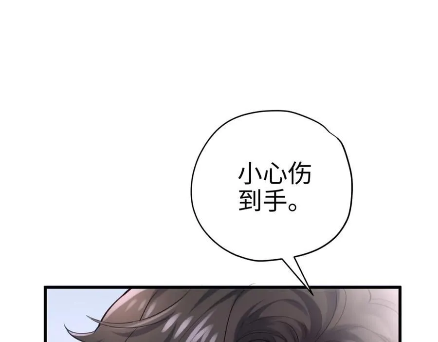 68 我可是疯子 第151页