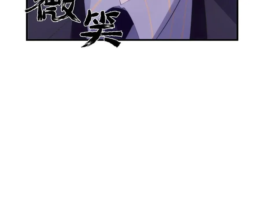 68 我可是疯子 第154页