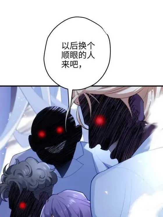 69 我很期待，大小姐 第23页