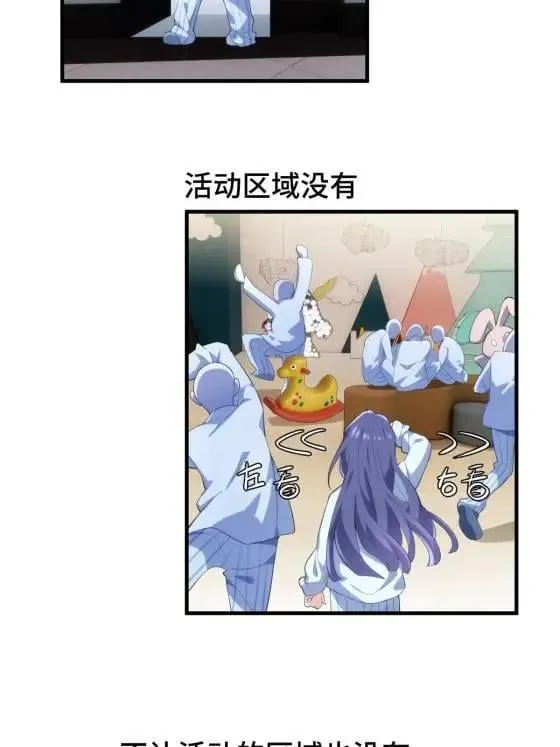 70 楚玉是容离？ 第21页