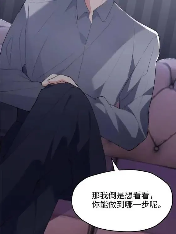 70 楚玉是容离？ 第33页