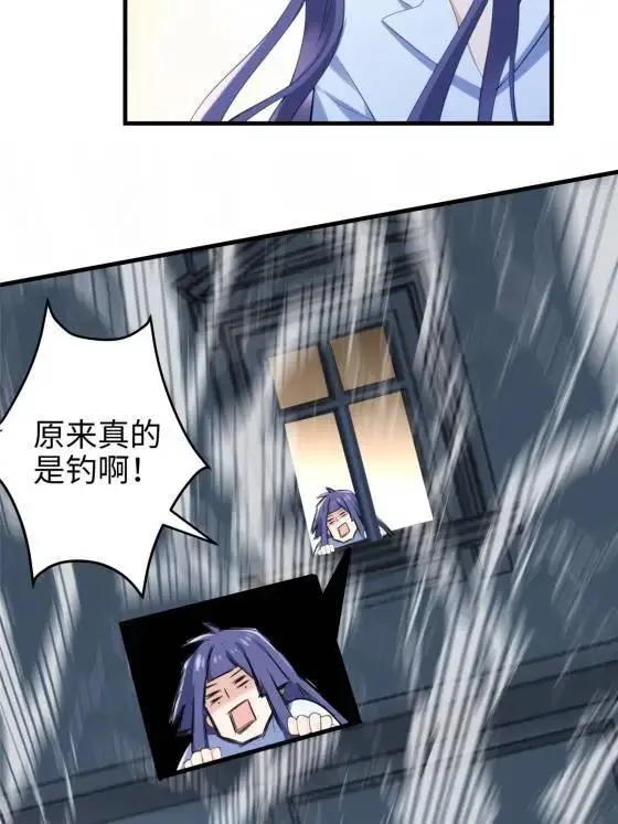 70 楚玉是容离？ 第46页