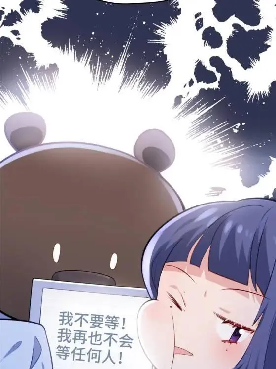 70 楚玉是容离？ 第62页