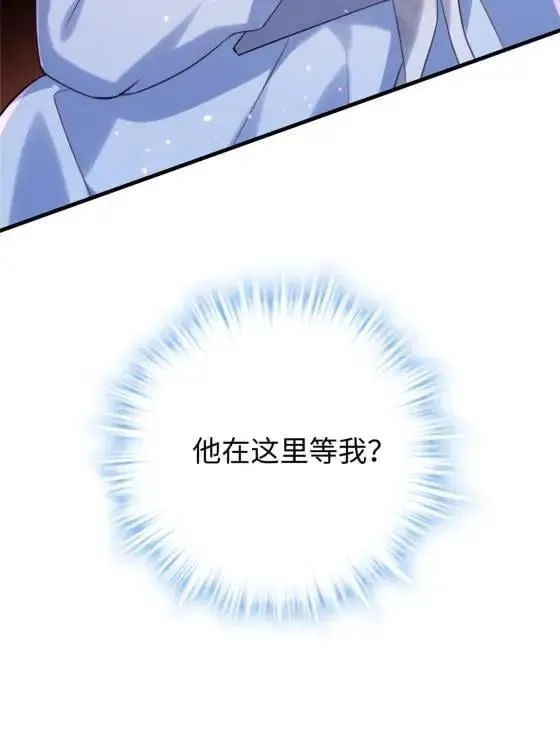 70 楚玉是容离？ 第72页