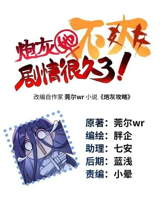 70 楚玉是容离？ 第75页