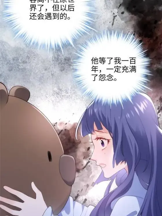 71 十个哥哥们 第3页