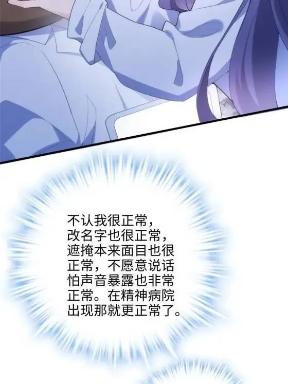 71 十个哥哥们 第4页