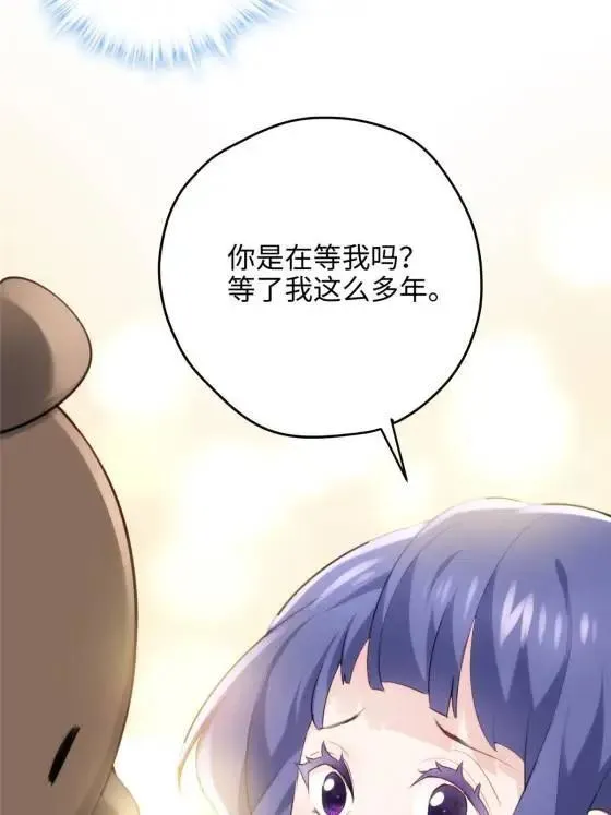 71 十个哥哥们 第6页